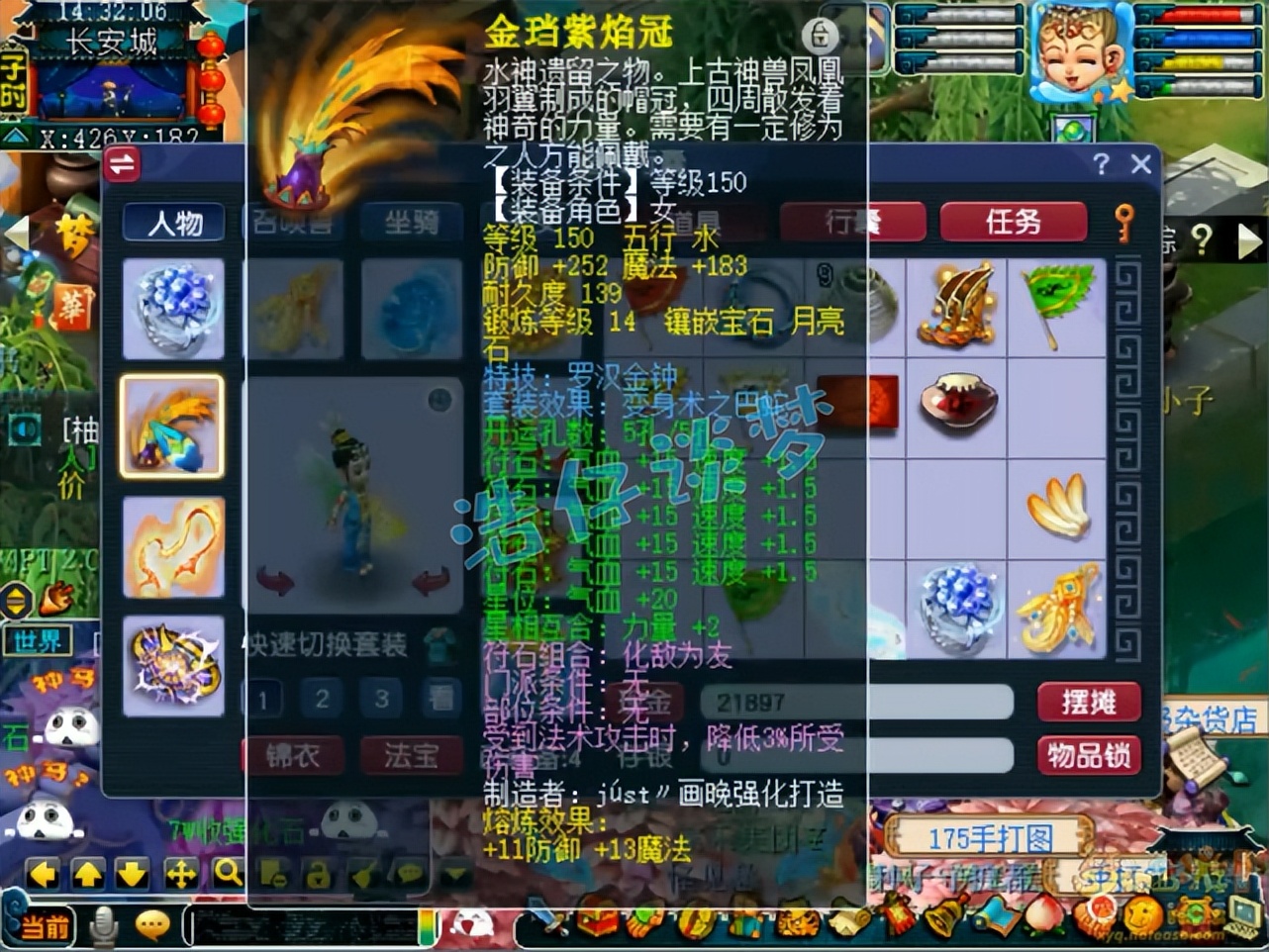 梦幻西游：15+9超强175咒师普陀，为了超龟速，宠等级都不升满