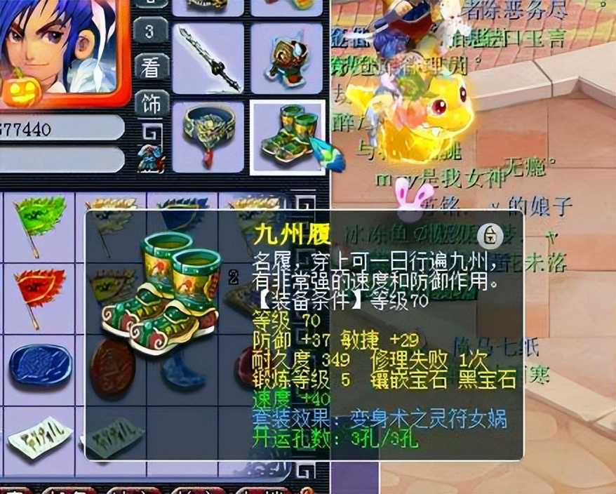 梦幻西游：提升法伤小妙招，129级轻松上1600，装备花费仅1000元