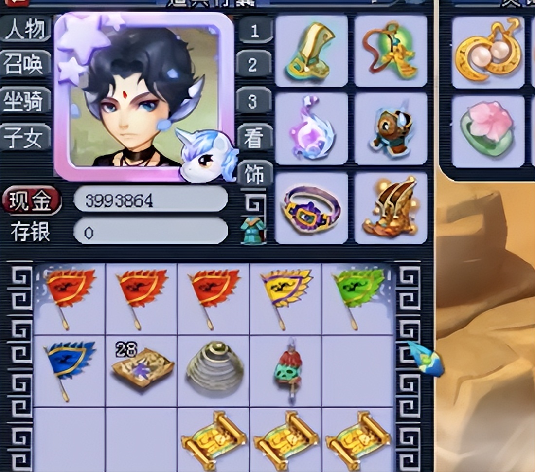 梦幻西游：玩家挖半车高级藏宝图，最后一张总结得很到位