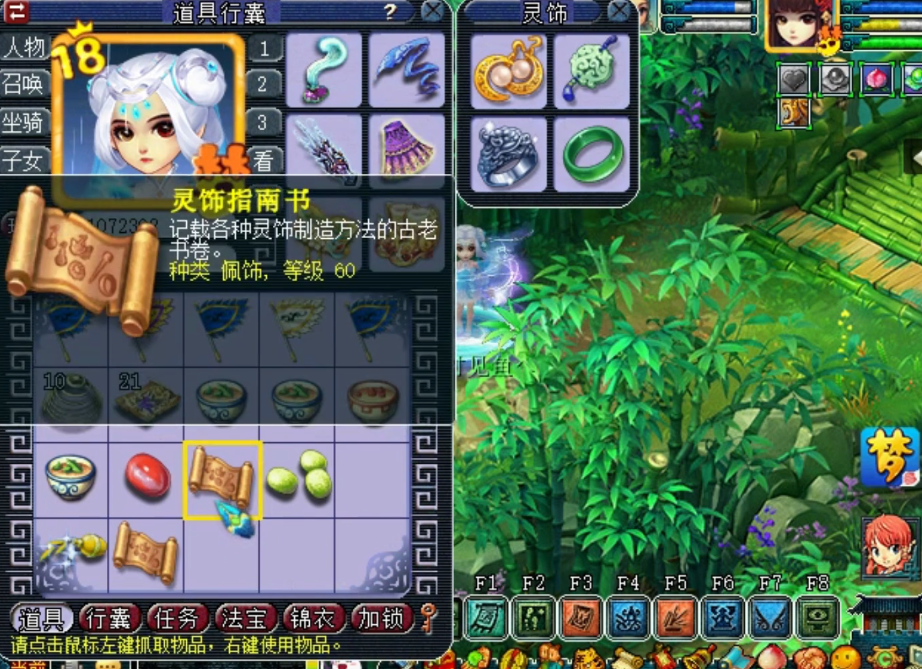 梦幻西游：闻者落泪！玄学挖玲珑宝图！小丑竟是玩家自己？