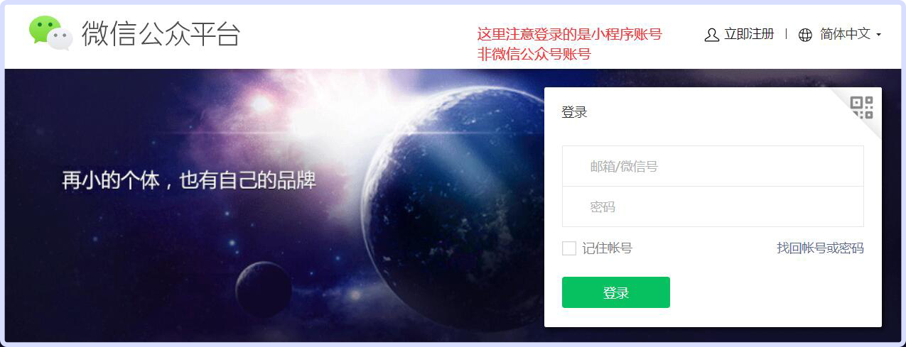 .live域名的别样应用