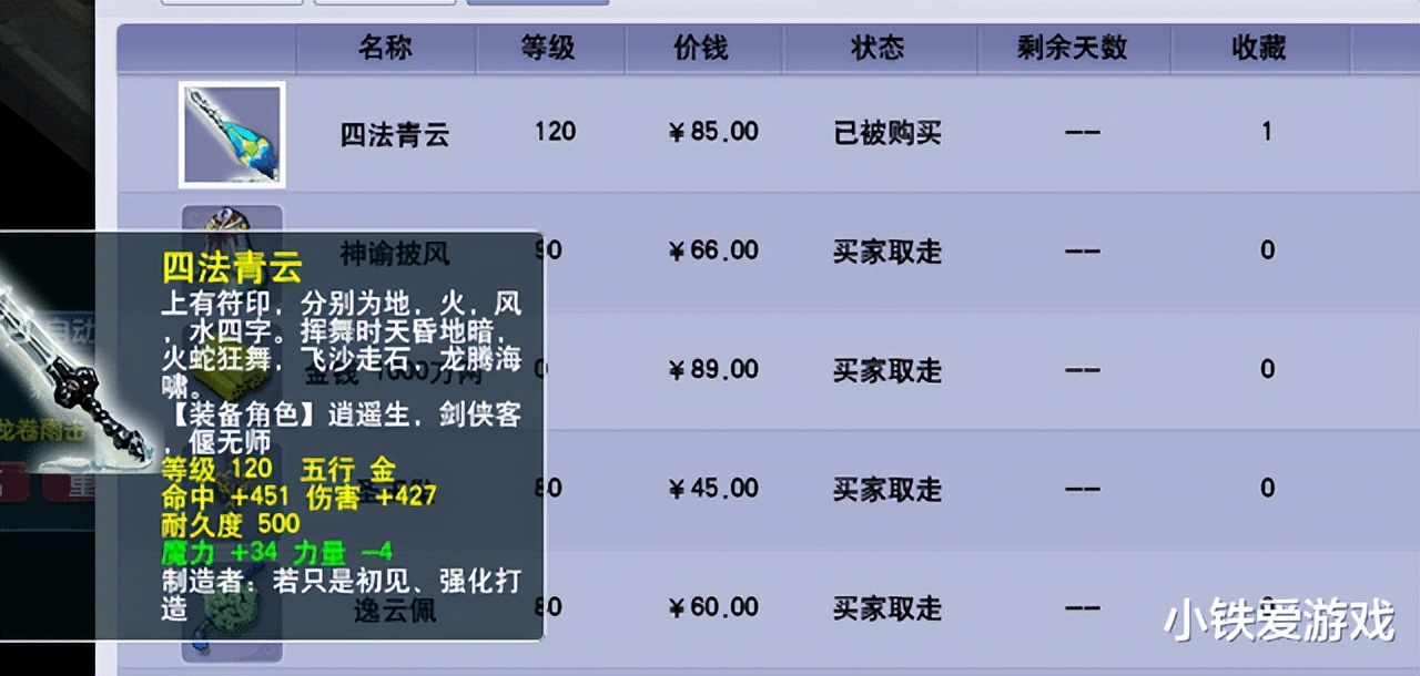 梦幻西游：无级别之夜真疯狂！玩家10亿成本毛都不出，绝杀超简易
