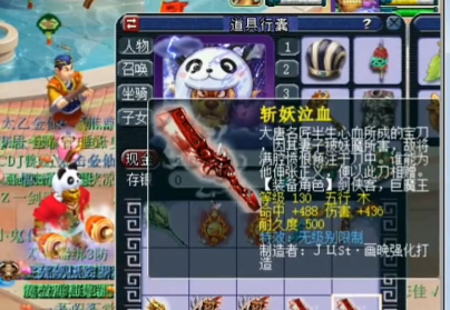 梦幻西游：天天做梦都在千伤无级别，这次一车就成真了一半，圆梦