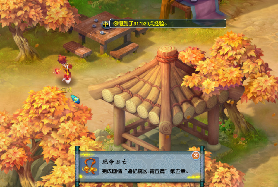 梦幻西游：追忆擒凶第四章-第十章简易流程