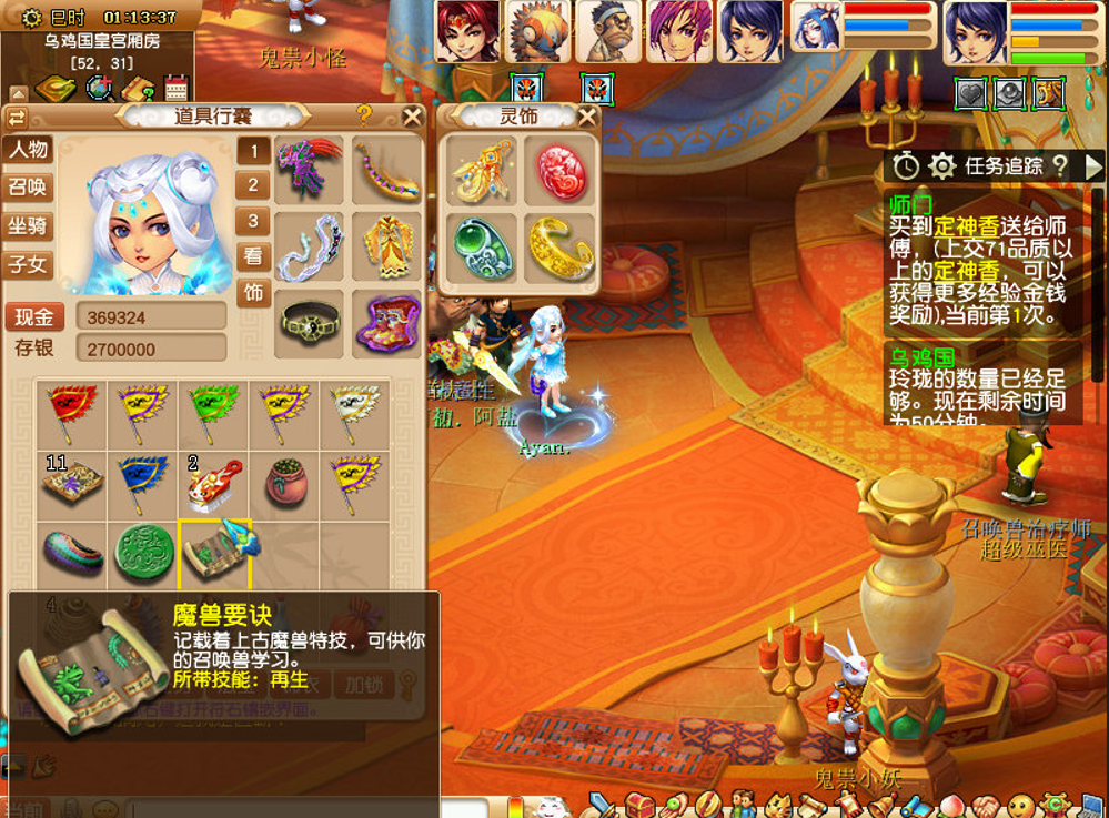 梦幻西游：环价飙升，套装泛滥，老区的五行点化现在还值得玩吗？