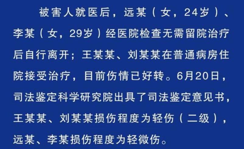 唐山烧烤店被打女子伤情公布!法医鉴定最终结果出炉,惹众怒