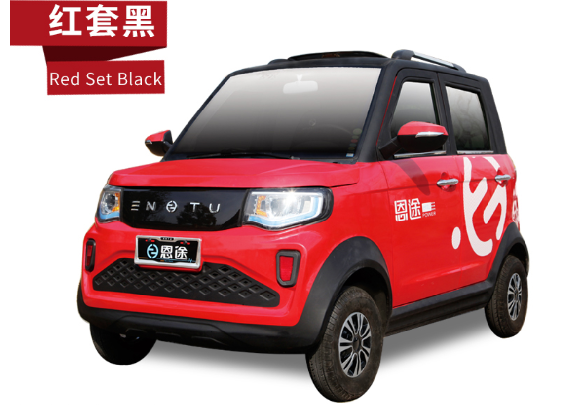 第三款车:恩途x9