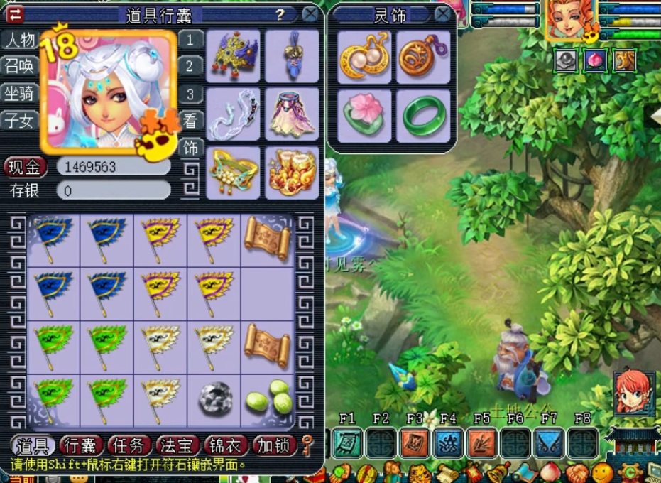 梦幻西游：闻者落泪！玄学挖玲珑宝图！小丑竟是玩家自己？