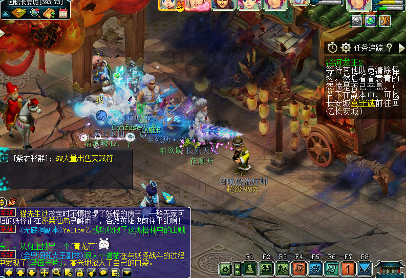 梦幻西游：​新资料片《破釜沉舟》泾河龙王2副本流程轻松拿下