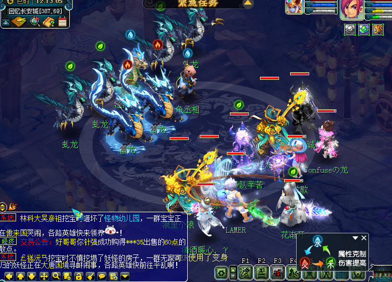 梦幻西游：​新资料片《破釜沉舟》泾河龙王2副本流程轻松拿下