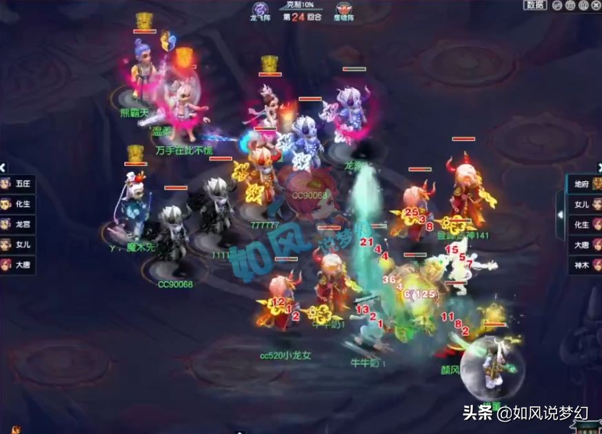 梦幻西游：王谢买入12红天兵，雪山郭无情一次性买2把神器？