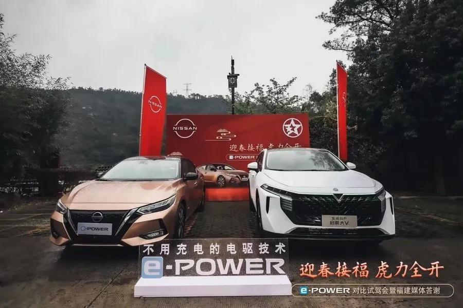 2022年东风日产e-POWER 对比试驾会暨福建媒体答谢会圆满结束