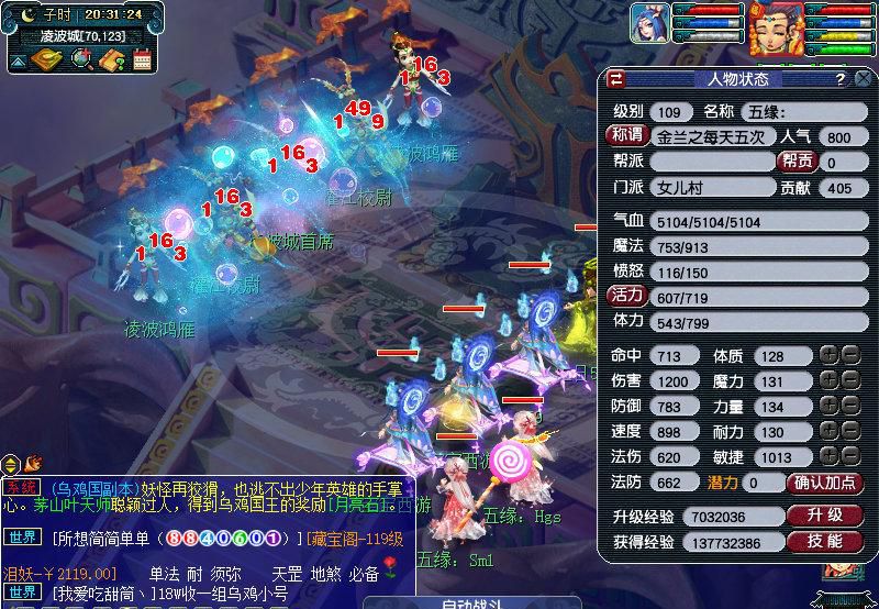 梦幻西游：从单开方面考虑，大唐与女儿村二选一，哪个更省心？