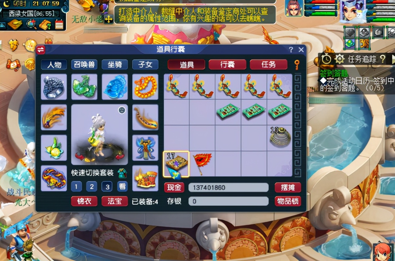 梦幻西游：先鉴定150级项链，打造后再鉴定160级，惊为天人