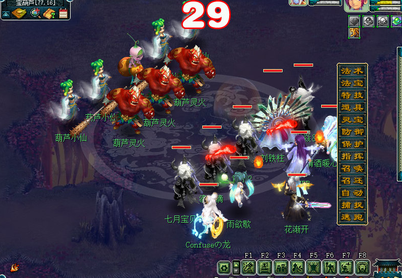 梦幻西游：联动之百转妖窟副本攻略，拯救我们的葫芦娃