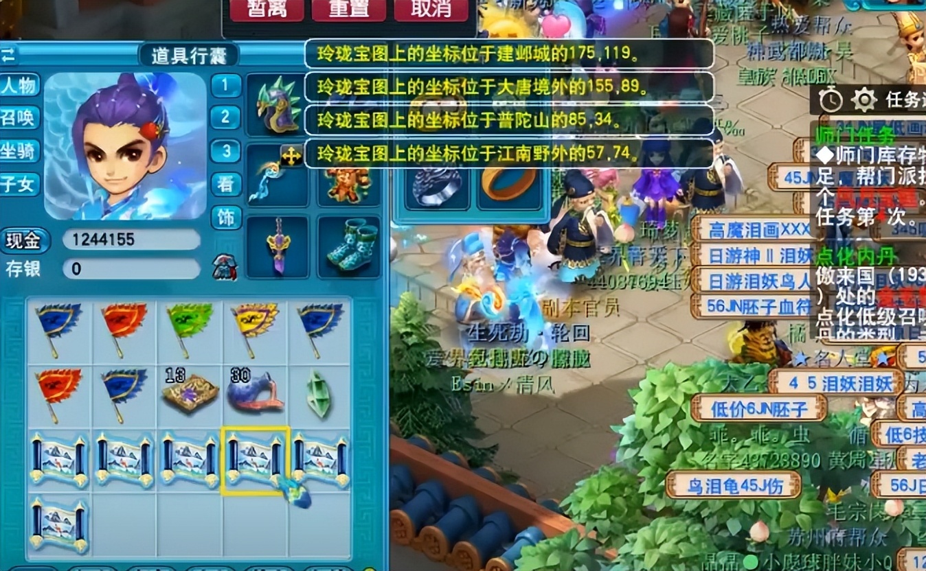 梦幻西游：玩家挖玲珑宝图！结果却让人一言难尽