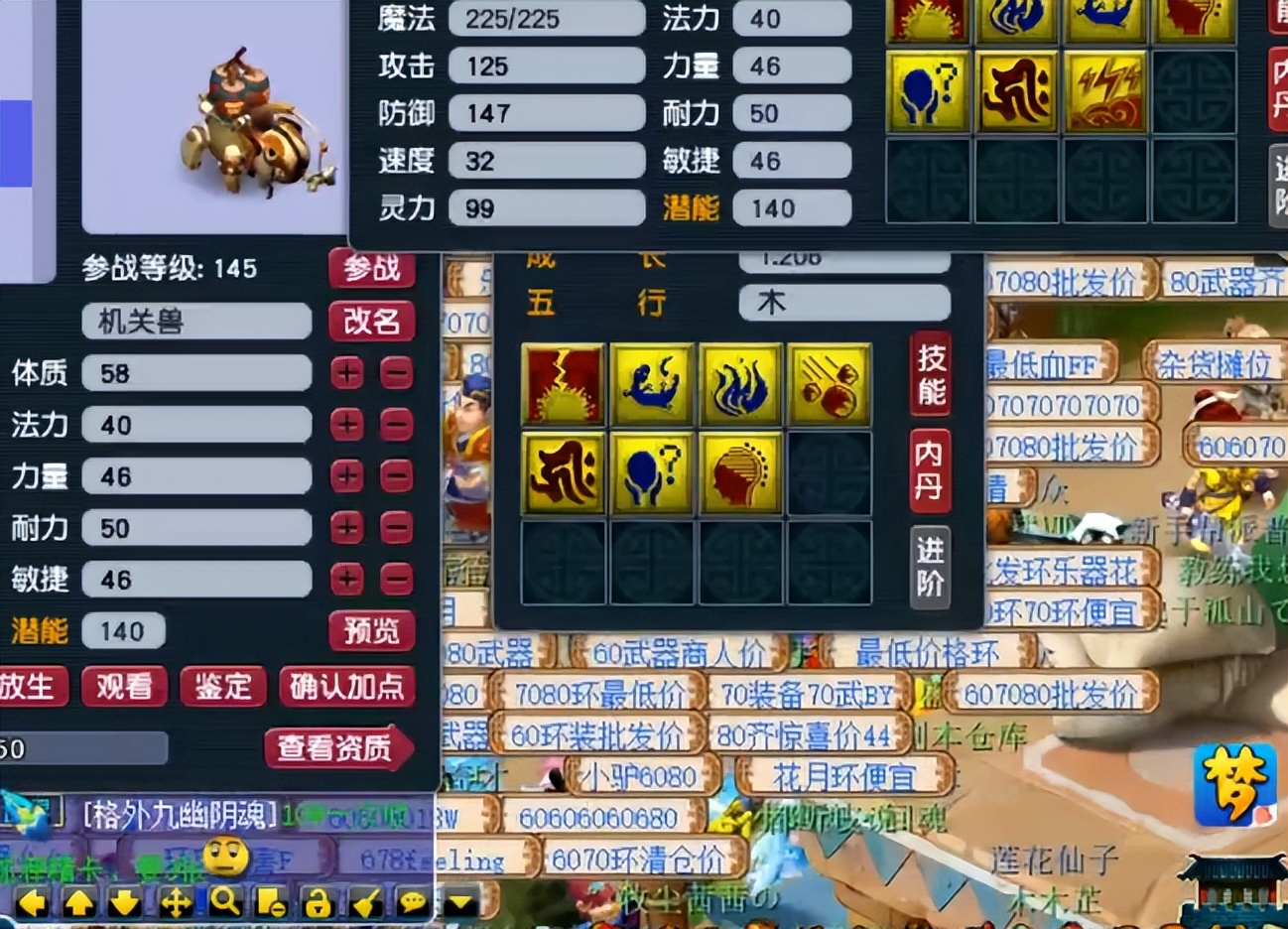 梦幻西游：不同的玩家相同的遭遇，你更心疼哪位？