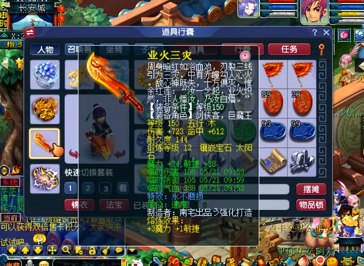 梦幻西游：开区仅仅1年多，玩家能将号玩成什么样？