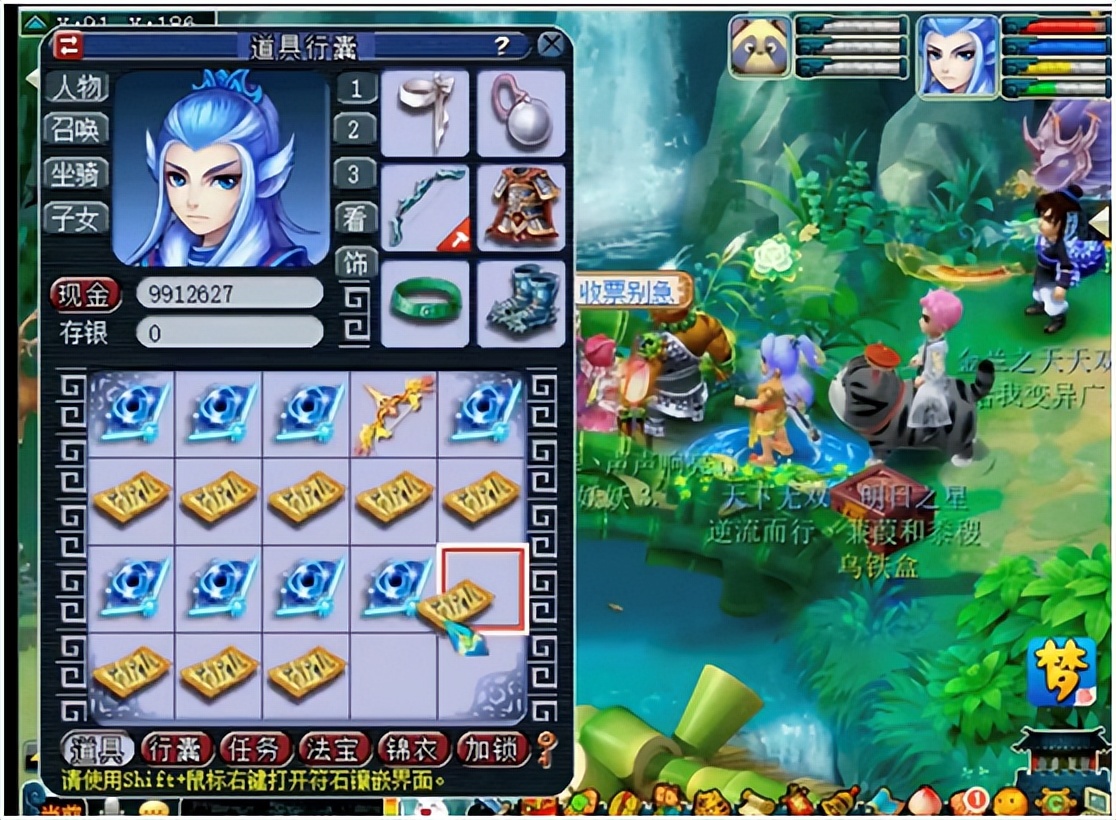 梦幻西游：玩家鉴定一车装备，蓝字出不停，究竟结局如何？