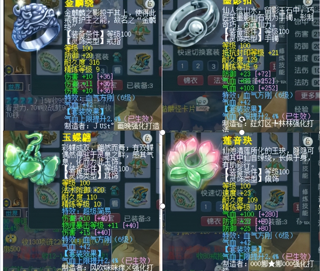 梦幻西游：109百套花果山的属性天花板，没有无级别是不屑于购买