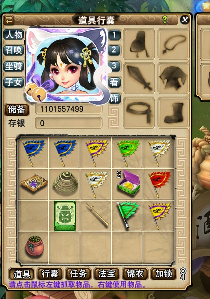 梦幻西游：获取储备金的最快方法，牧场只能排第二，它才是王者