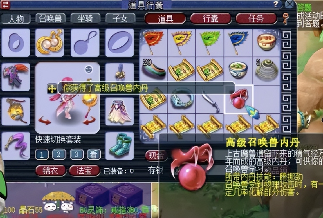 梦幻西游：玩家挖一车高级藏宝图，这运气简直不要太好