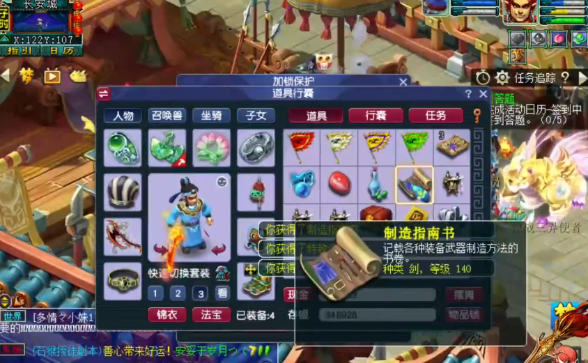 梦幻西游：群雄逐鹿晋级礼包展示，看到高偷高必你酸了么？