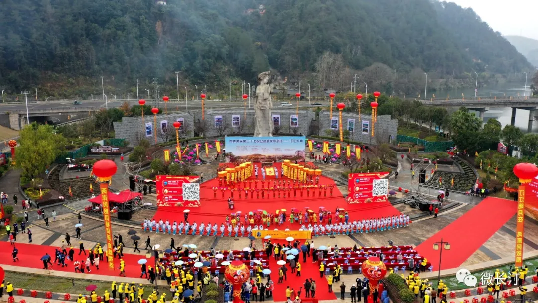 世界客属第二十七次公祭客家母亲河——汀江大典在长汀举行