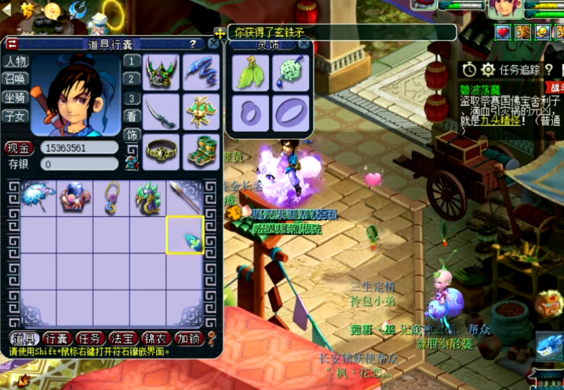 梦幻西游：福缘锦囊开不停，来本兽诀行不行？