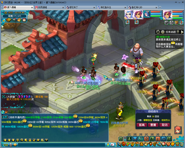 梦幻西游：改版后的侠士副本打法，摸清怪物底细，挂机就可以杀