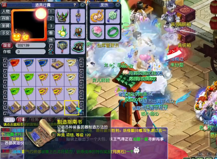 梦幻西游：玩家兑换神器积分，最后一本强势逆袭