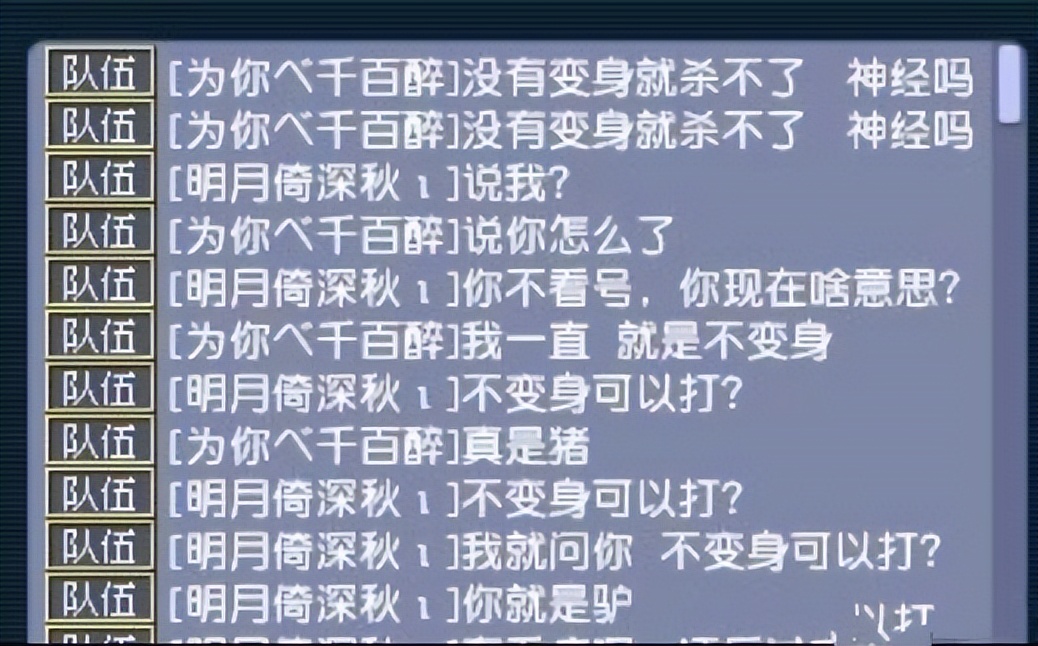 梦幻西游：五庄观打图的新思路，不用烟雨，1次输出就能秒杀强盗