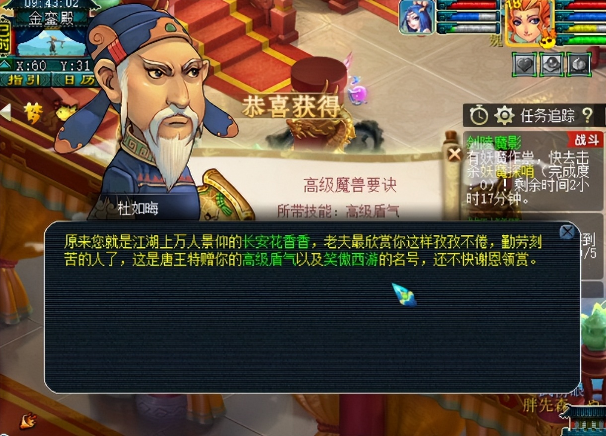 梦幻西游：玩家连续领取百亿经验奖励！结果喜人