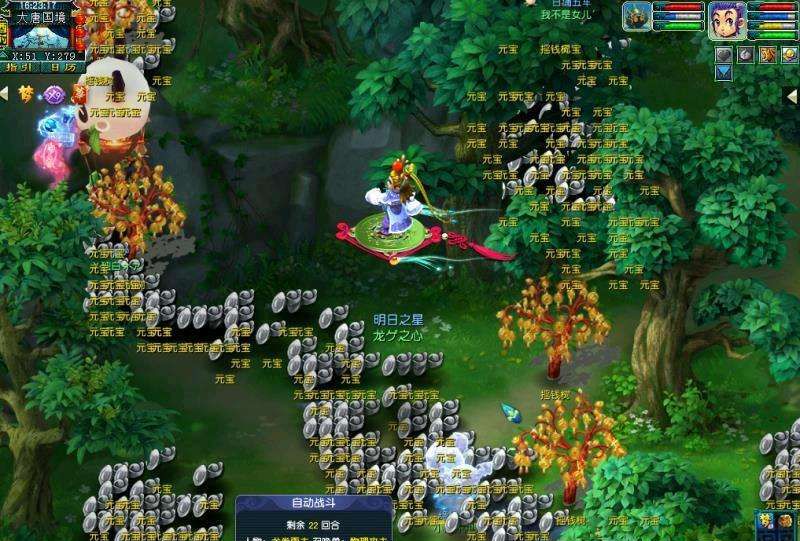 梦幻西游：8个号连续奋战3小时，实践证明，摇钱树玩法是稳赚的