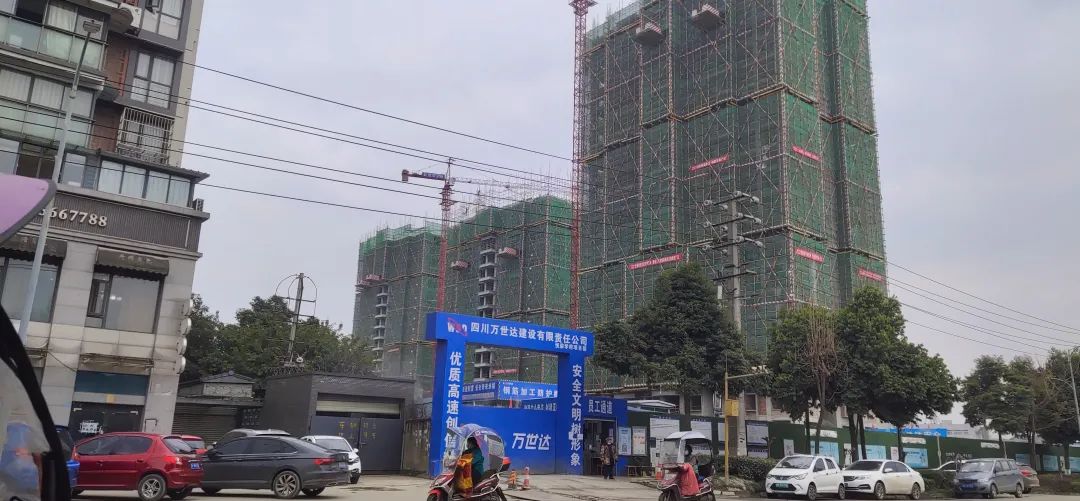 悦荣学府—老城区—2022年2月广汉楼盘施工进度准时奉上.