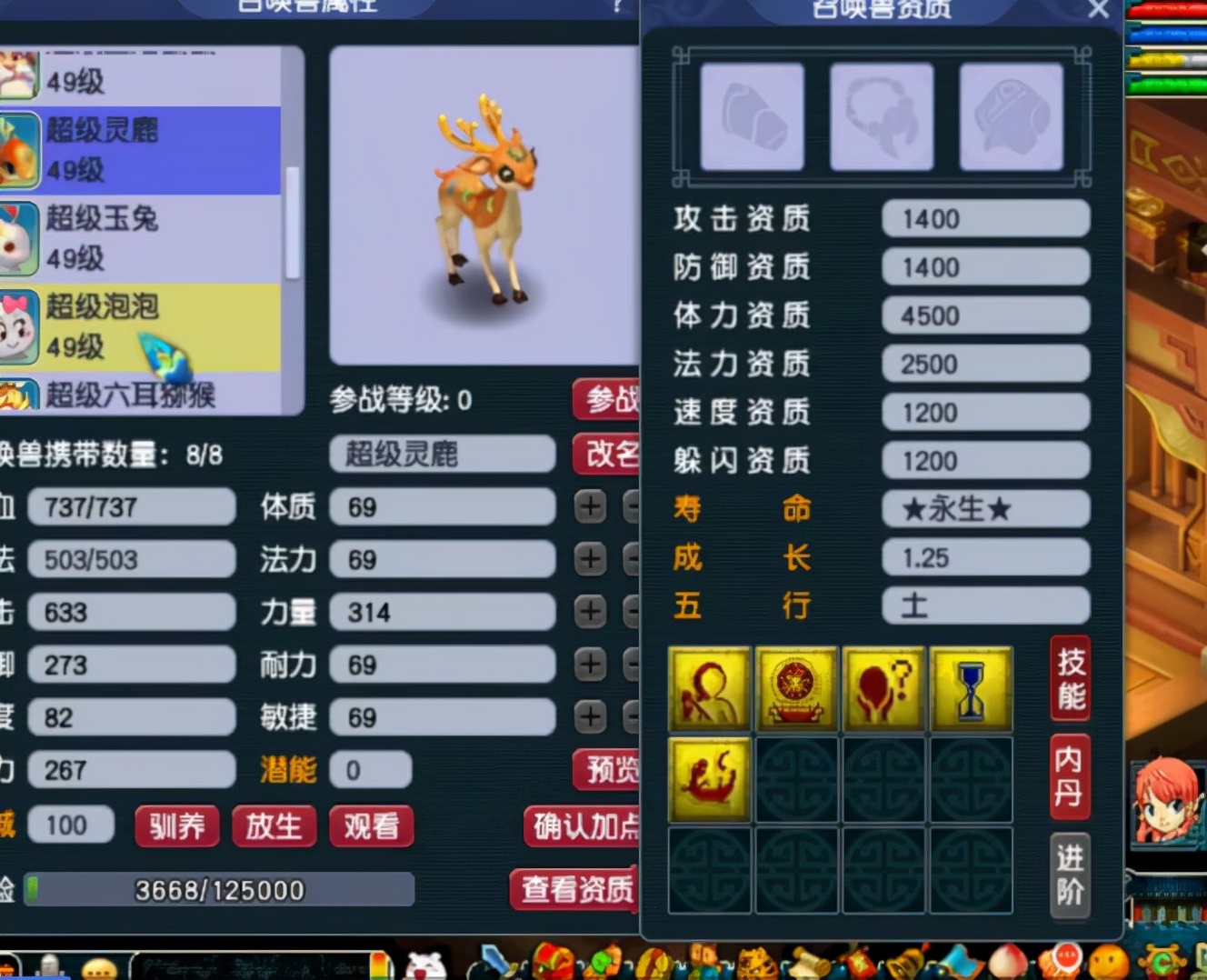 梦幻西游：40级隐形土豪，携带8只超级神兽，背包塞满了无级别