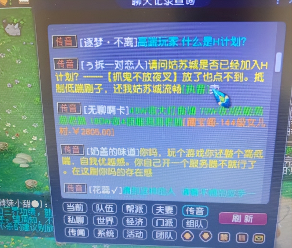 梦幻西游：青春结束了！85剧情高兽改成专用道具，囤这个别墅靠海