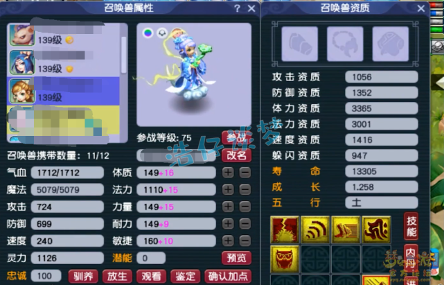 梦幻西游：129极限法伤神木林，6件130简易装备，只为竞速而生