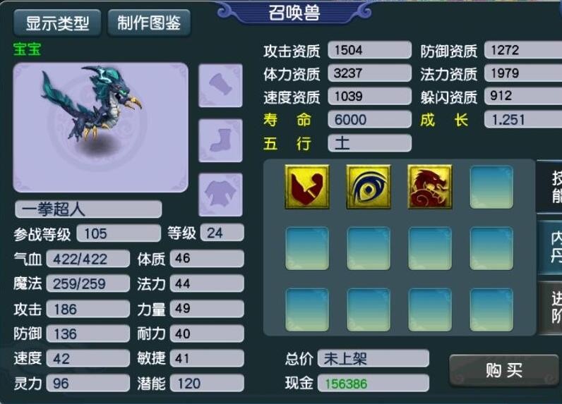 梦幻西游：这就是女魃墓不可缺少的原因，每次比武都能赚大钱