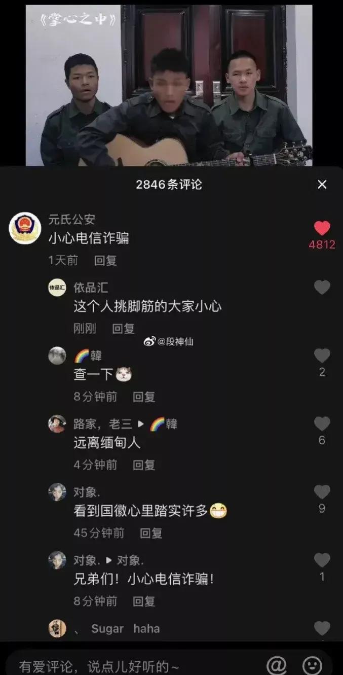 佤邦李赛高挑人手筋佤邦到底是一个什么样的地方呢