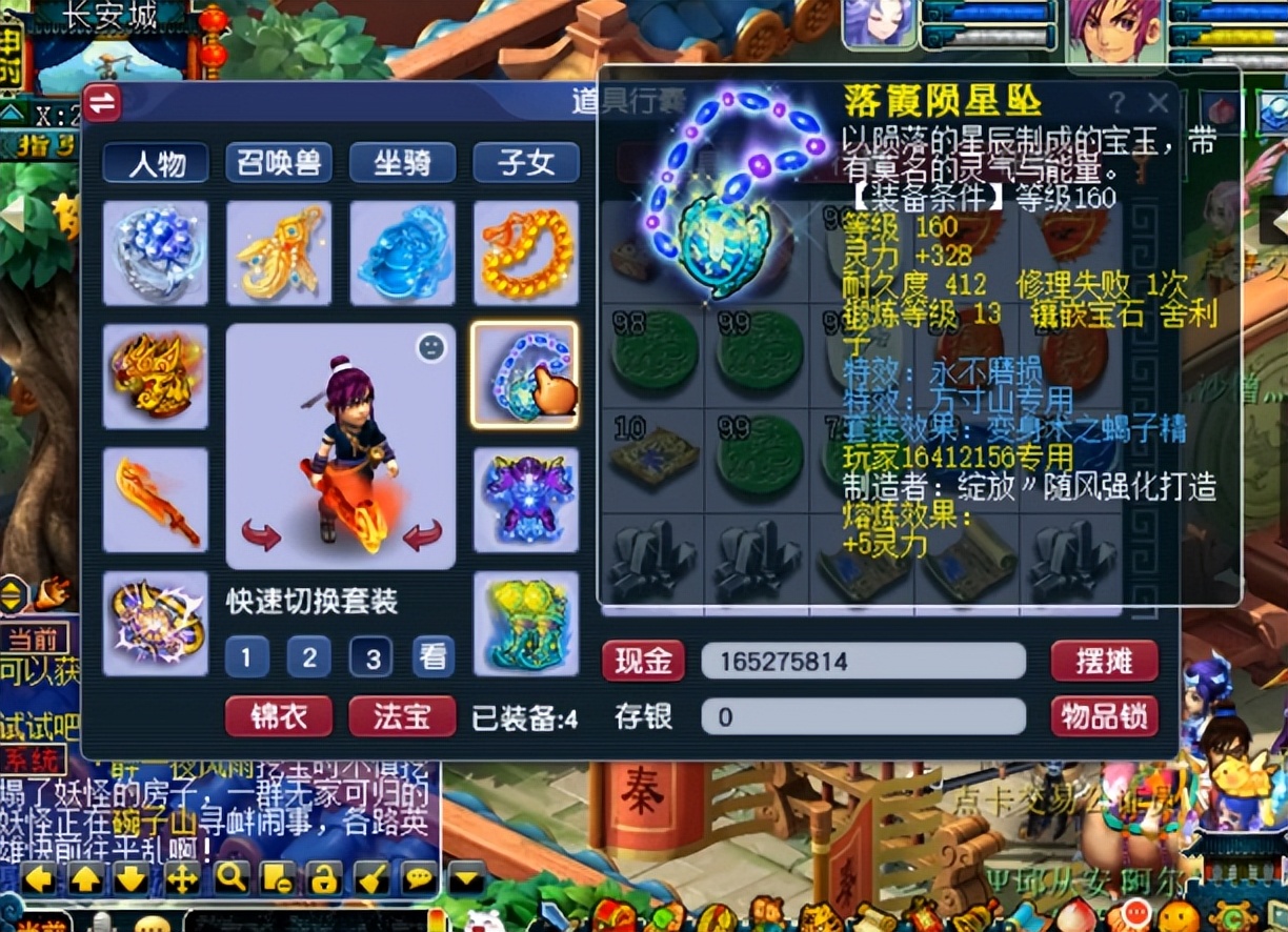 梦幻西游：开区仅仅1年多，玩家能将号玩成什么样？