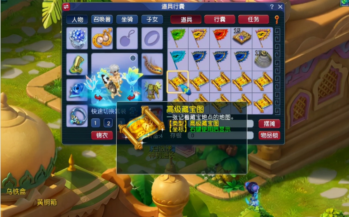 梦幻西游：连挖3本高价值的高兽诀，这才是高宝图该有的样子
