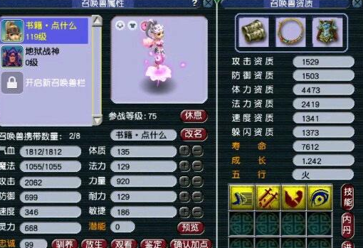 梦幻西游：老王认证的全服第一穿刺狮驼岭，没有太大提升空间了