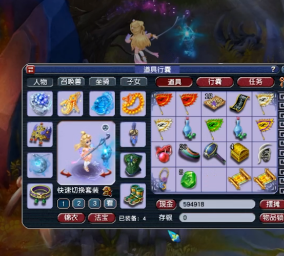 梦幻西游：半车高宝图直播，小伙伴们表示太喜闻乐见了