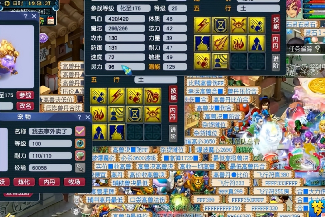 梦幻西游：10技能谛听打书冲全红，如果这就是命，不服都不行