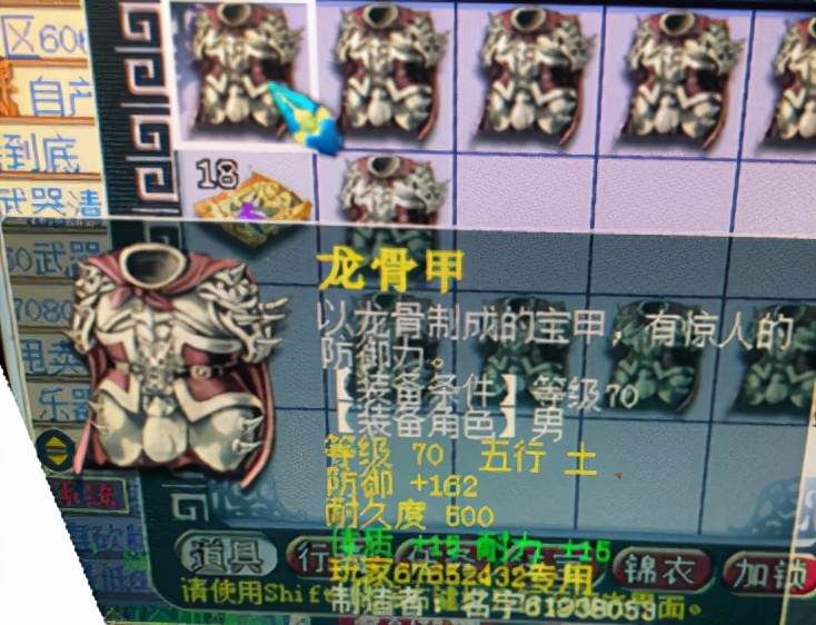 梦幻西游：2022年的第1个新区是大唐官府，有三大优势支持，必火