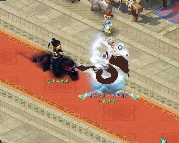 梦幻西游：吞云腾蛇的角色专属染色，绝无仅有，看起来更像龙