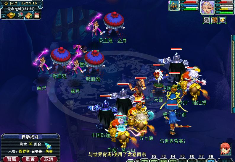 梦幻西游：作为保值率最高的游戏，梦幻发展前景值得玩家期待