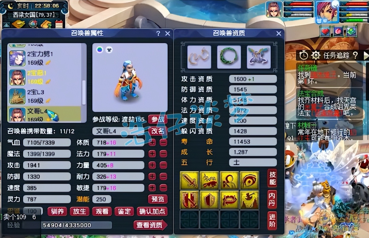 梦幻西游：159顶级化生寺，愤怒神佑6特技，各种队伍争抢的对象