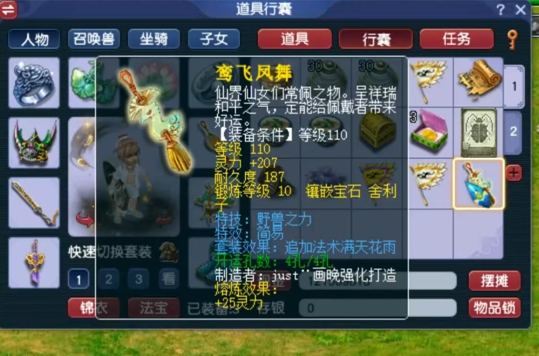 梦幻西游：大唐官府的T计划，号召大家不做神兵，要改变混队现状